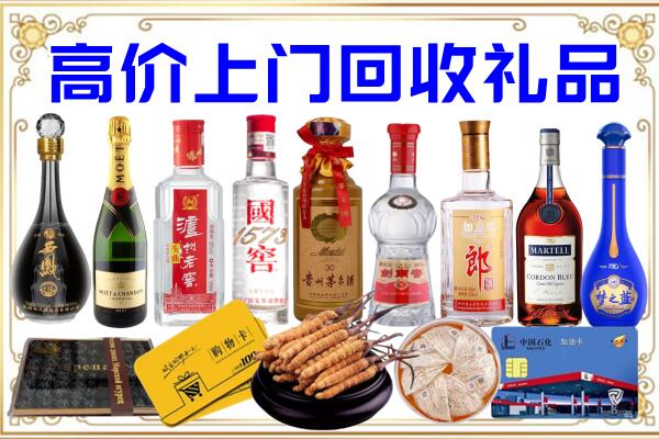 泾川诚信回收茅台酒瓶