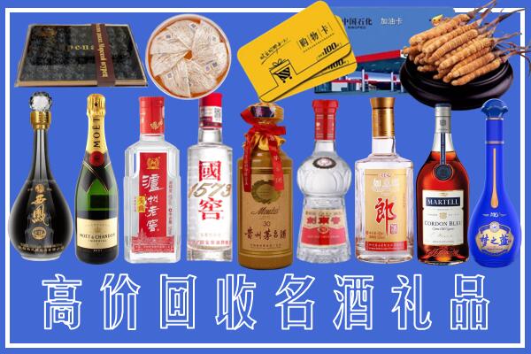 泾川附近烟酒回收