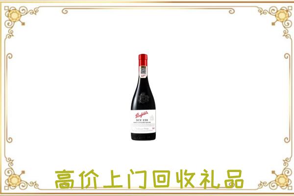泾川附近回收奔富