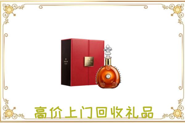 泾川附近回收人头马