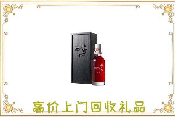 泾川附近回收山崎