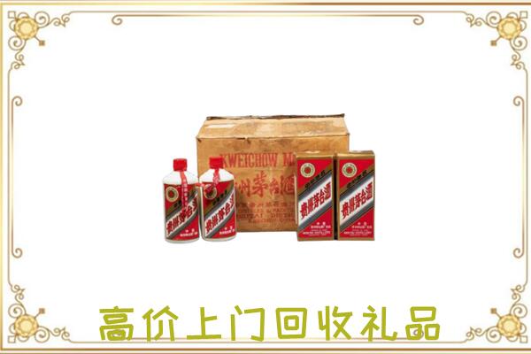 泾川附近回收铁盖茅台