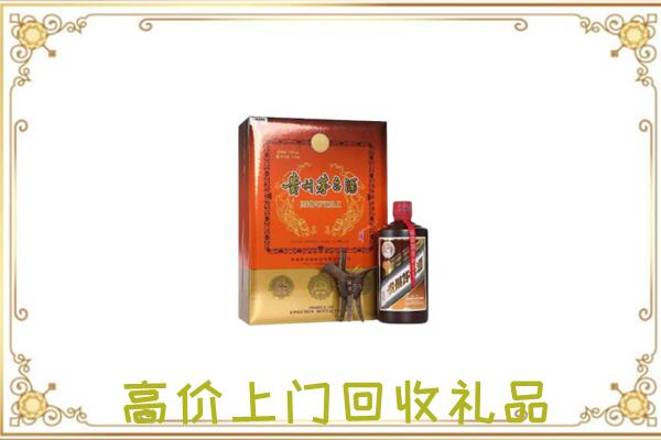 泾川附近回收陈年茅台酒