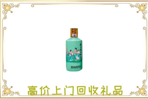 泾川附近回收24节气茅台酒