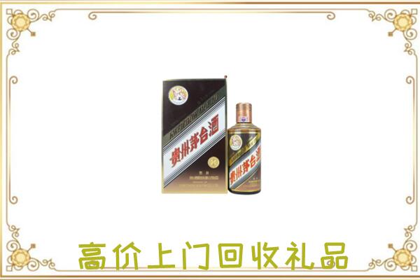 泾川附近回收彩釉茅台酒