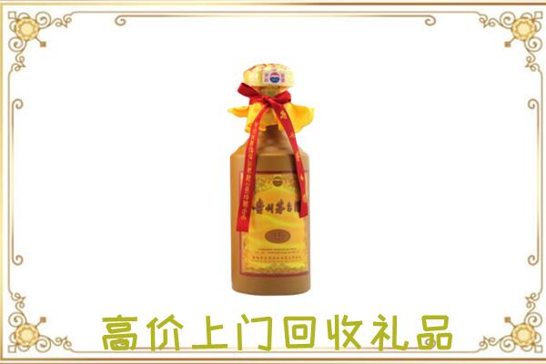 泾川附近回收15年茅台