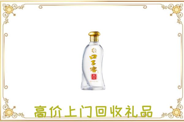泾川周边回收口子窖