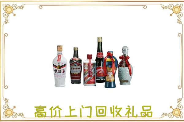 泾川附近回收名酒