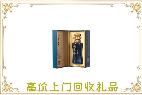 泾川周边回收钓鱼台