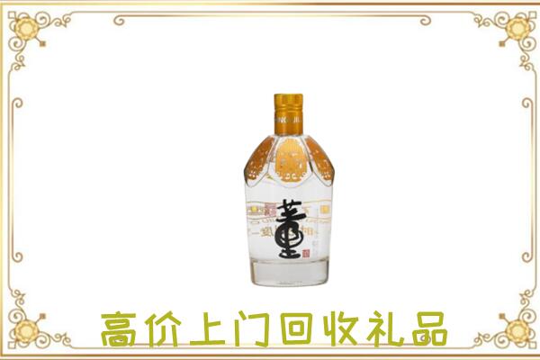 泾川周边回收董酒