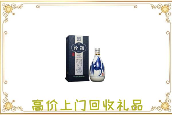 泾川周边回收汾酒