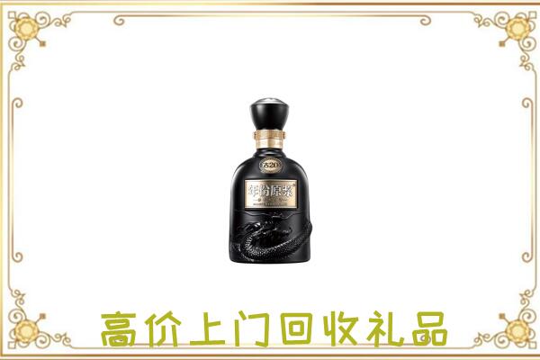 泾川周边回收古井贡酒