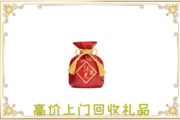 泾川附近回收酒鬼酒