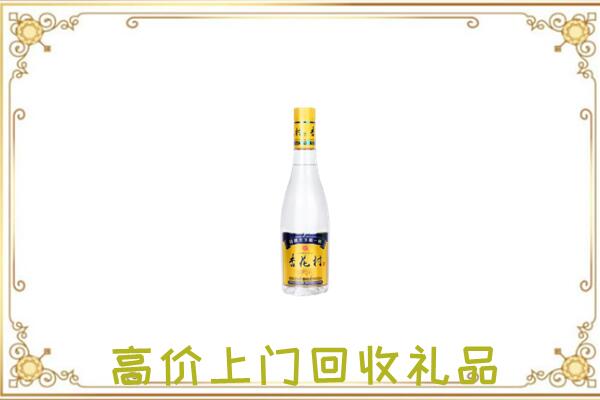 泾川周边回收杏花村