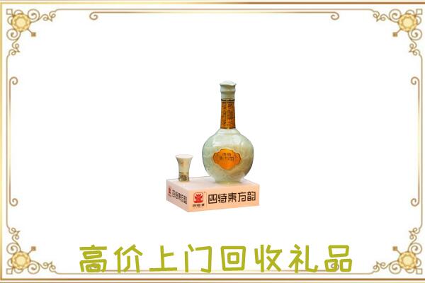 泾川周边回收四特酒
