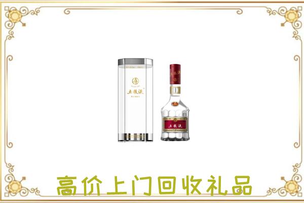 泾川周边回收五粮液酒