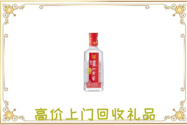 泾川周边回收泸州老窖