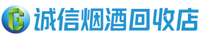 泾川茅台酒回收,酒瓶,烟酒,飞天茅台酒,名酒,泾川回收贵州茅台酒